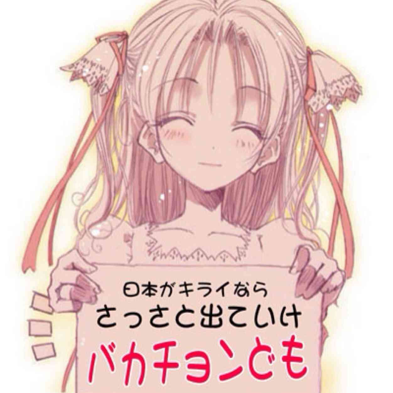 【レコード大賞】桜井誠氏の「韓国人は韓国で頑張って下さい」ツイートに韓流ファンが激怒