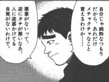 【レコード大賞】桜井誠氏の「韓国人は韓国で頑張って下さい」ツイートに韓流ファンが激怒