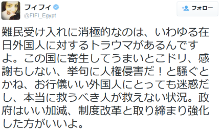 【レコード大賞】桜井誠氏の「韓国人は韓国で頑張って下さい」ツイートに韓流ファンが激怒