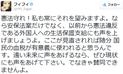 【レコード大賞】桜井誠氏の「韓国人は韓国で頑張って下さい」ツイートに韓流ファンが激怒