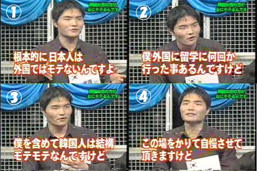 【レコード大賞】桜井誠氏の「韓国人は韓国で頑張って下さい」ツイートに韓流ファンが激怒