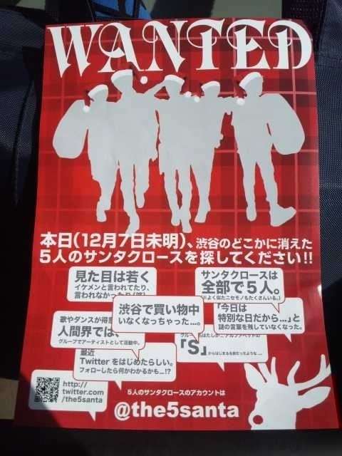 【レコード大賞】桜井誠氏の「韓国人は韓国で頑張って下さい」ツイートに韓流ファンが激怒