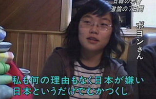 【レコード大賞】桜井誠氏の「韓国人は韓国で頑張って下さい」ツイートに韓流ファンが激怒