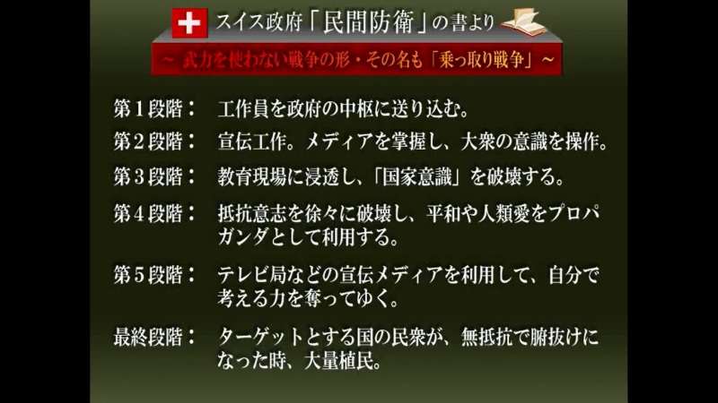 【レコード大賞】桜井誠氏の「韓国人は韓国で頑張って下さい」ツイートに韓流ファンが激怒