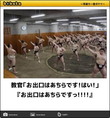 【レコード大賞】桜井誠氏の「韓国人は韓国で頑張って下さい」ツイートに韓流ファンが激怒
