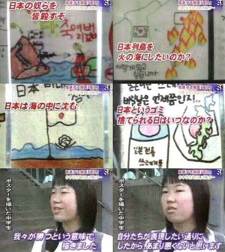 【レコード大賞】桜井誠氏の「韓国人は韓国で頑張って下さい」ツイートに韓流ファンが激怒