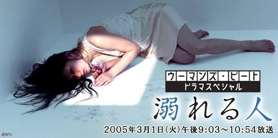 【実況・感想】愛を乞うひと