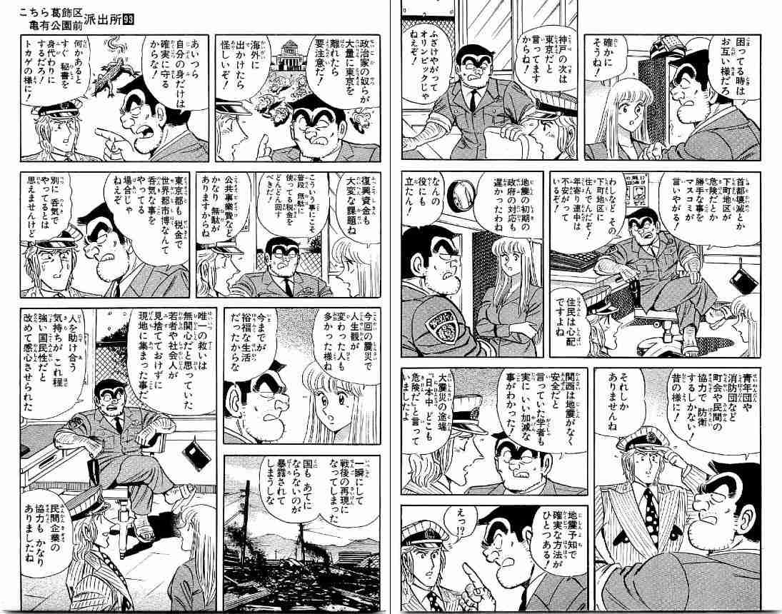 菜々緒、悪女役にはまりすぎて「挨拶しただけでいい人って言われる」