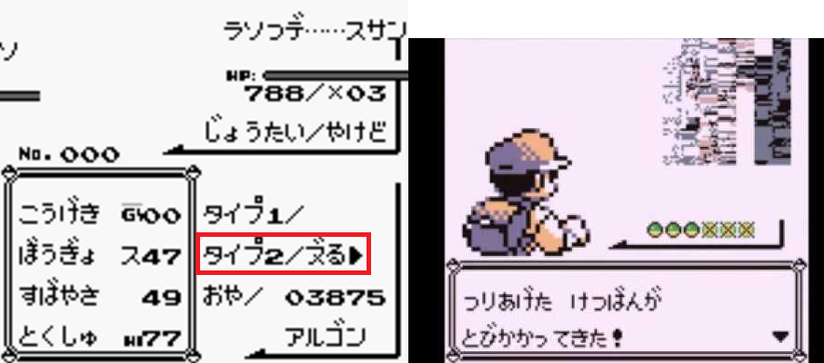 【ゲーム】ポケモンあるある