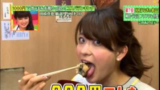 そんなに批判しなくても…って思うこと