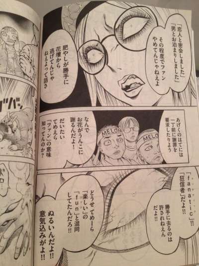 そんなに批判しなくても…って思うこと