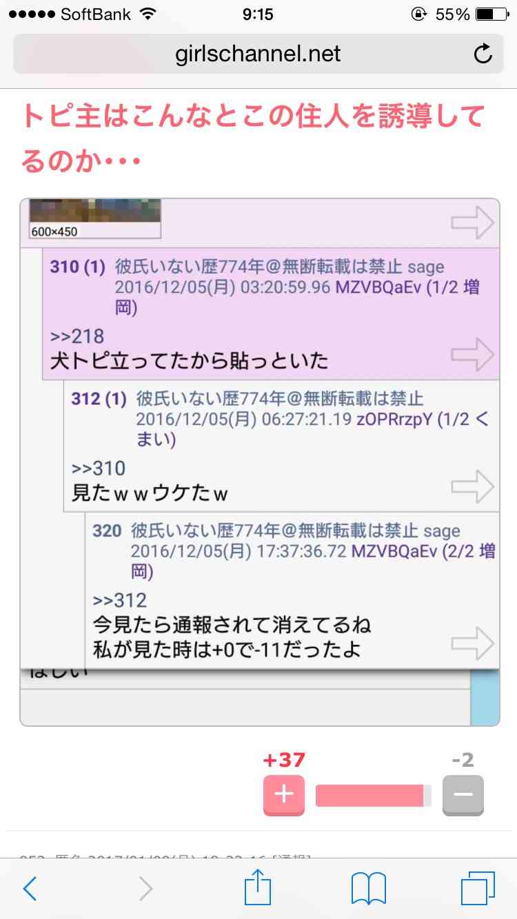 そんなに批判しなくても…って思うこと