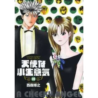 美人キャラクターをあげるトピ