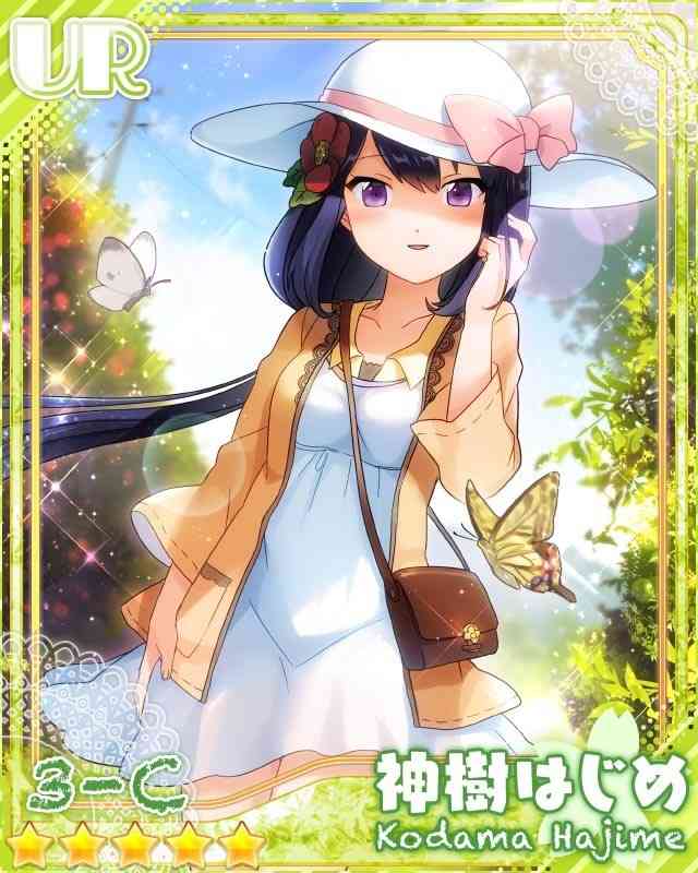 美人キャラクターをあげるトピ