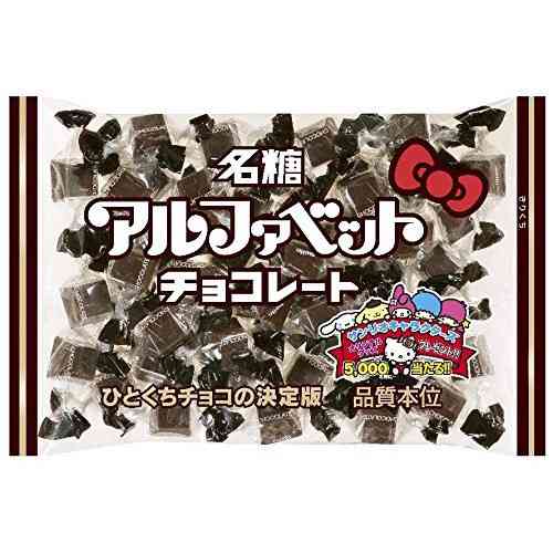 実家に必ず置いてあるお菓子