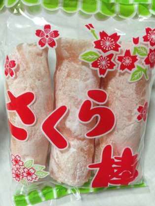 実家に必ず置いてあるお菓子