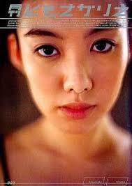 鼻が可愛いと思う芸能人