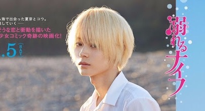 鼻が可愛いと思う芸能人