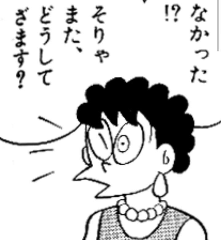 スネ夫のママ口調でお話するトピざますpart７