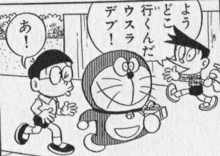 スネ夫のママ口調でお話するトピざますpart７