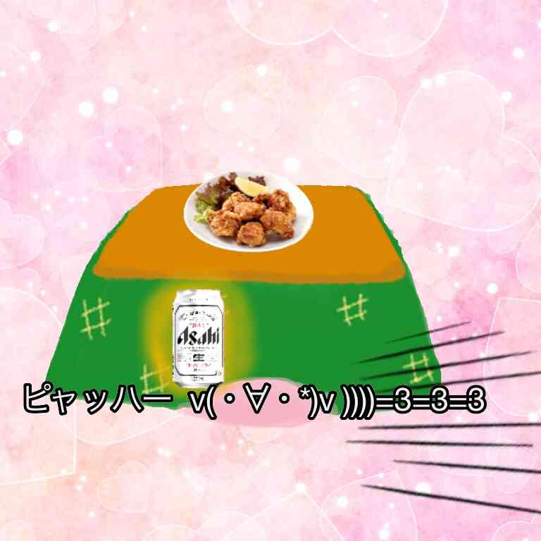 お酒好きな方