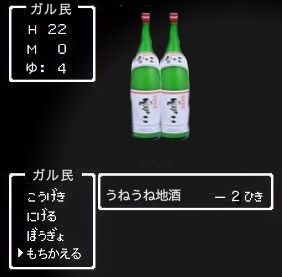 お酒好きな方