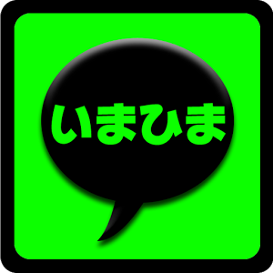 トピタイトルにトピ画を付ける練習トピ