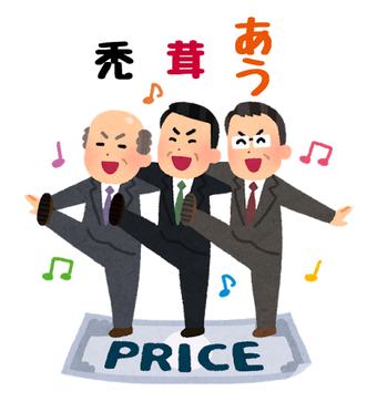 トピタイトルにトピ画を付ける練習トピ