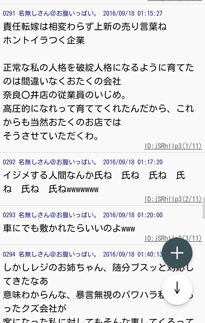 トピタイトルにトピ画を付ける練習トピ