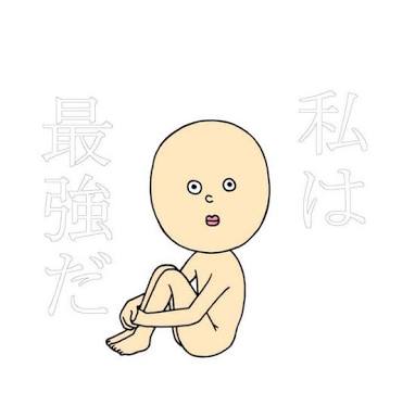 自虐風自慢が嫌いな人