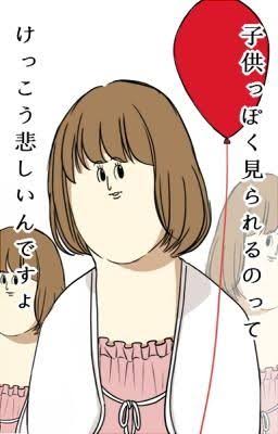 自虐風自慢が嫌いな人