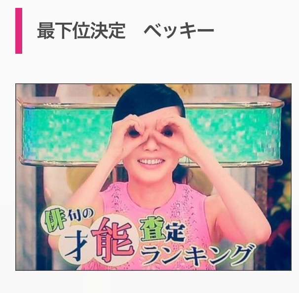 「プレバト!」好きなかた、語りましょう