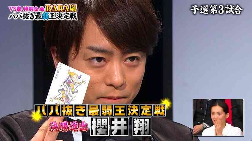 嵐・櫻井翔『君に捧げるエンブレム』8.4％の大コケ！「歴代嵐ドラマ最低」＆「初1ケタ」に