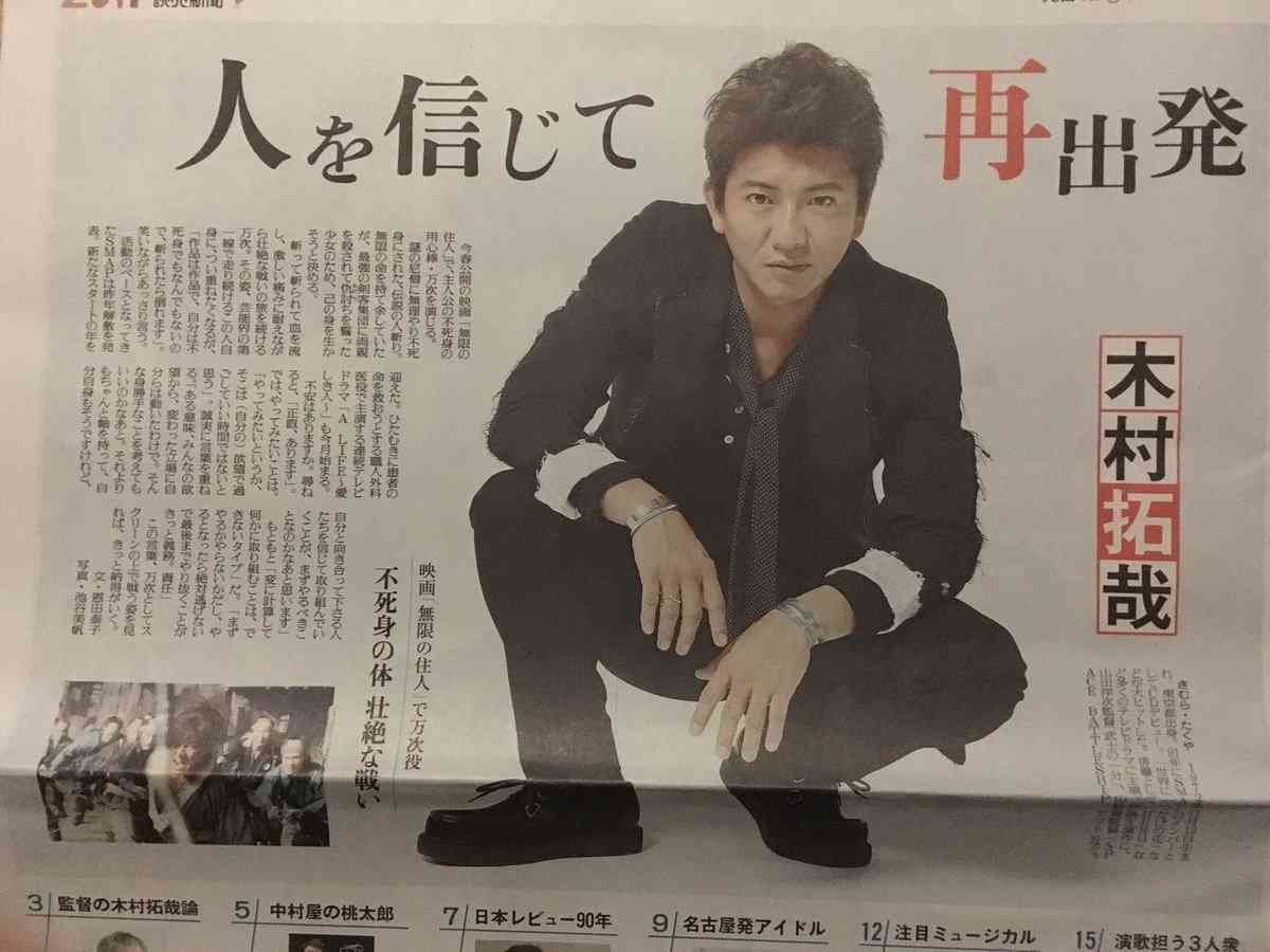 嵐・櫻井翔『君に捧げるエンブレム』8.4％の大コケ！「歴代嵐ドラマ最低」＆「初1ケタ」に