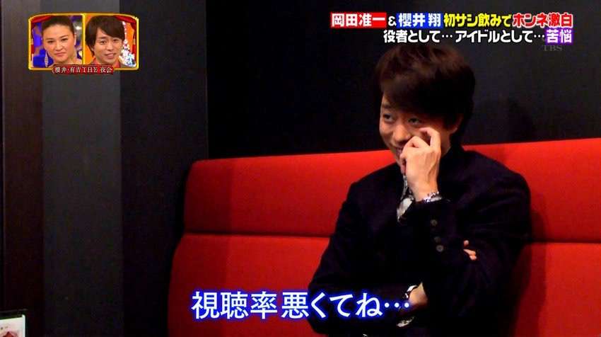 嵐・櫻井翔『君に捧げるエンブレム』8.4％の大コケ！「歴代嵐ドラマ最低」＆「初1ケタ」に