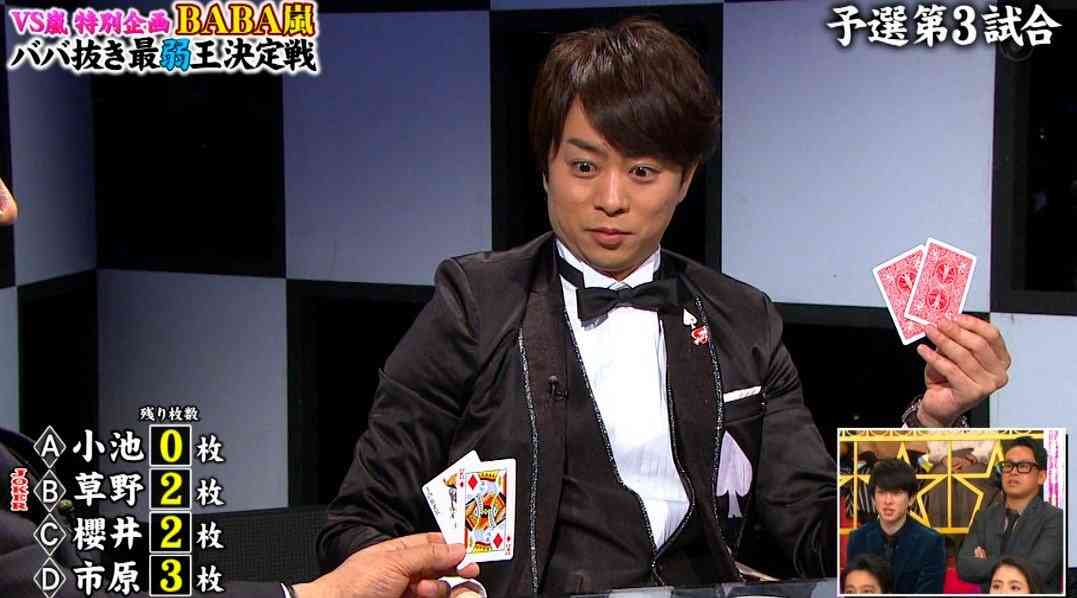 嵐・櫻井翔『君に捧げるエンブレム』8.4％の大コケ！「歴代嵐ドラマ最低」＆「初1ケタ」に