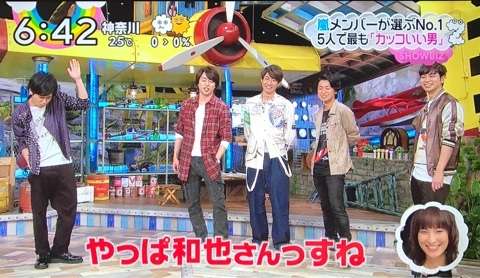 嵐・櫻井翔『君に捧げるエンブレム』8.4％の大コケ！「歴代嵐ドラマ最低」＆「初1ケタ」に