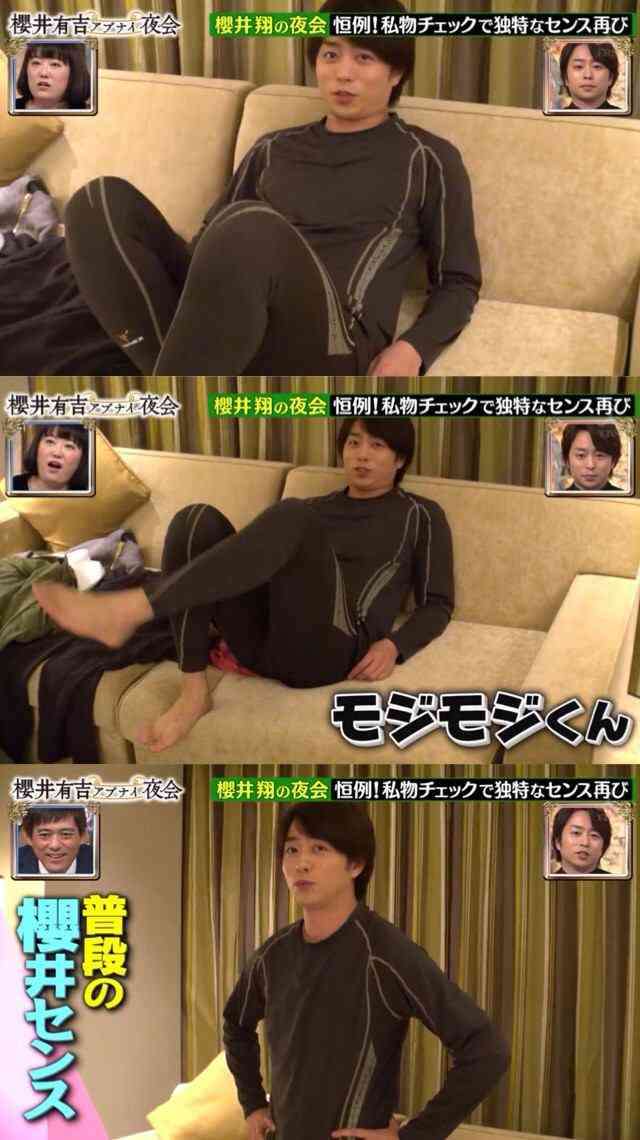 嵐・櫻井翔『君に捧げるエンブレム』8.4％の大コケ！「歴代嵐ドラマ最低」＆「初1ケタ」に