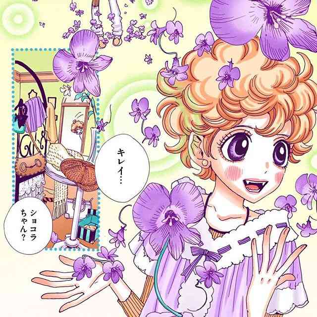 かわいいもの好きがやめられない