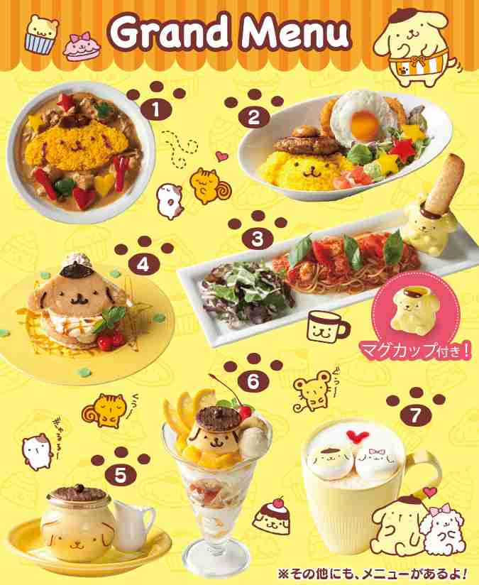 かわいいもの好きがやめられない