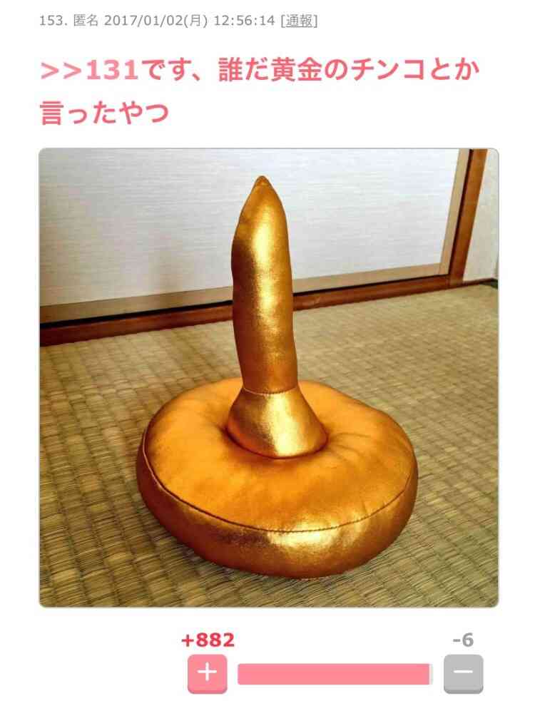 声を出して笑ったガルちゃんの投稿part5