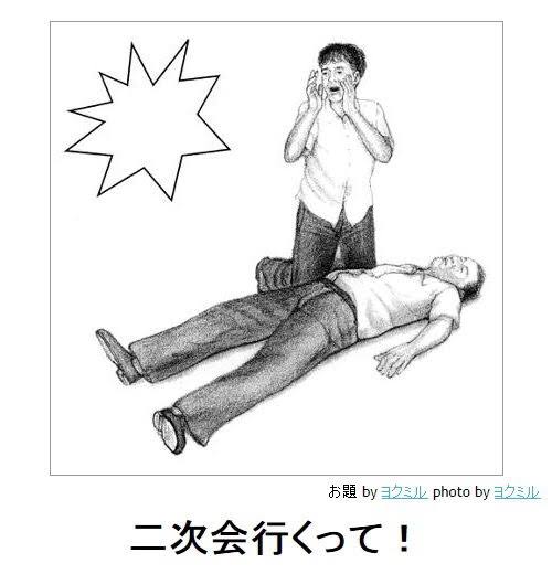 声を出して笑ったガルちゃんの投稿part5