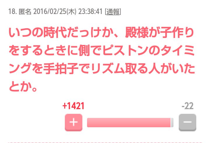 声を出して笑ったガルちゃんの投稿part5