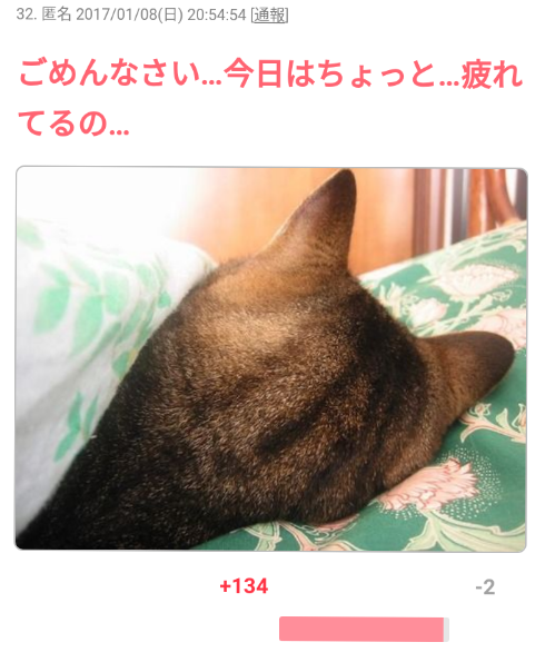 声を出して笑ったガルちゃんの投稿part5