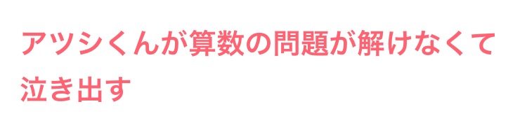 声を出して笑ったガルちゃんの投稿part5