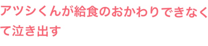 声を出して笑ったガルちゃんの投稿part5