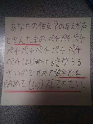 声を出して笑ったガルちゃんの投稿part5