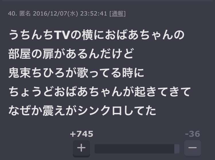 声を出して笑ったガルちゃんの投稿part5