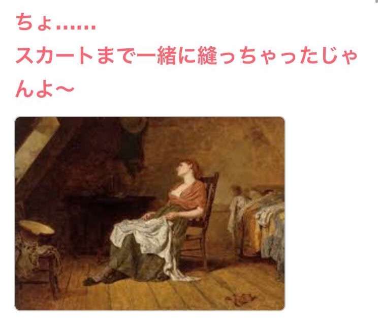 声を出して笑ったガルちゃんの投稿part5