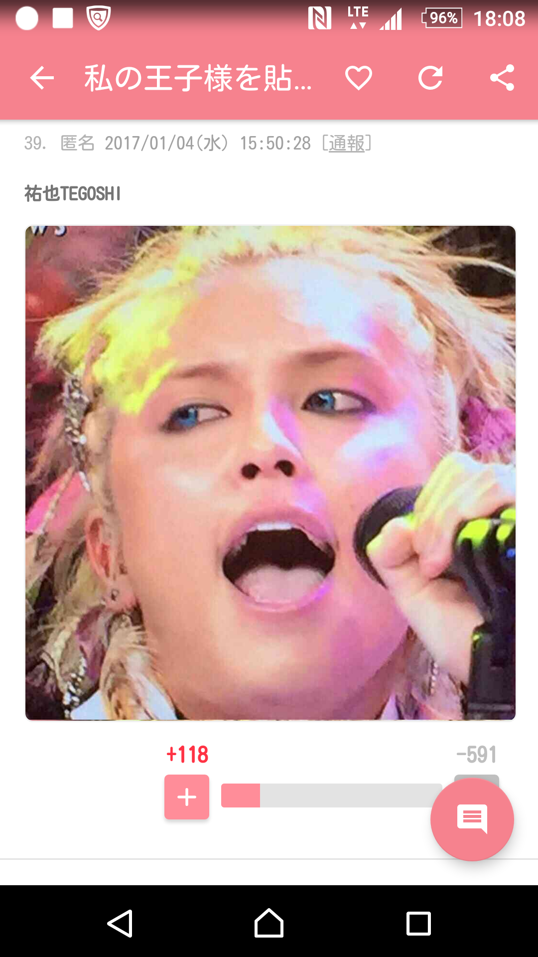 声を出して笑ったガルちゃんの投稿part5